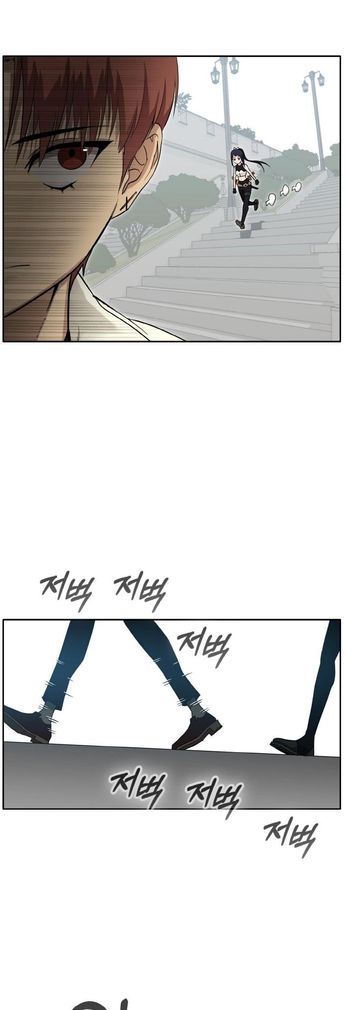 Counter Cube Chapter 79 22